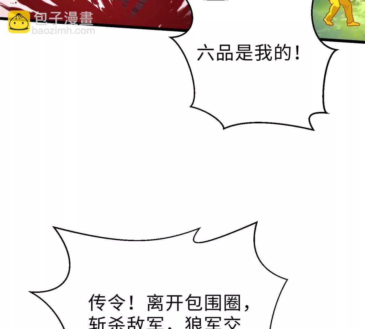 292 大战84