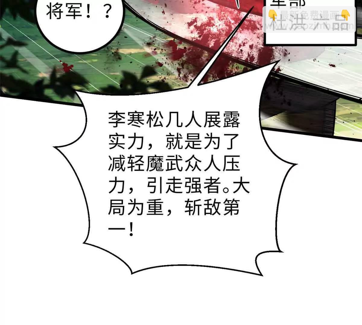 292 大战86