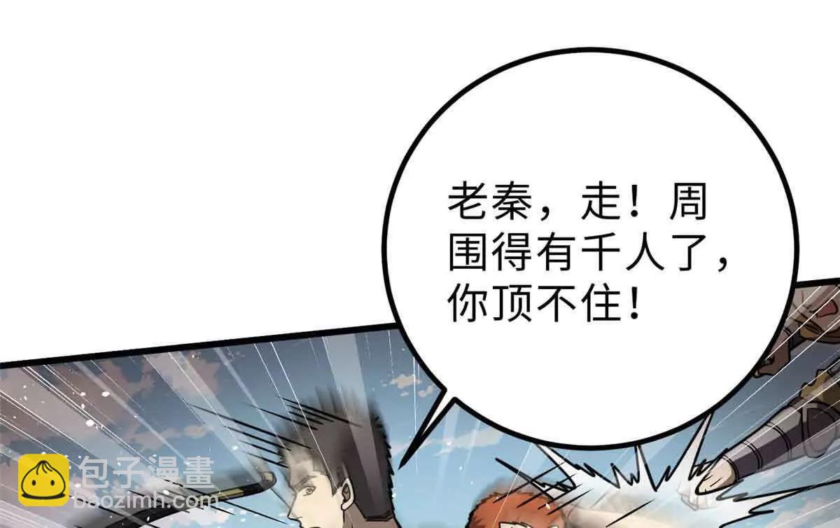 292 大战87