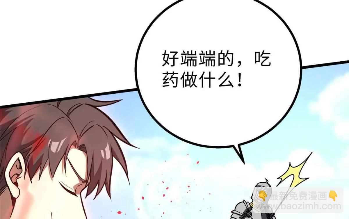 292 大战89
