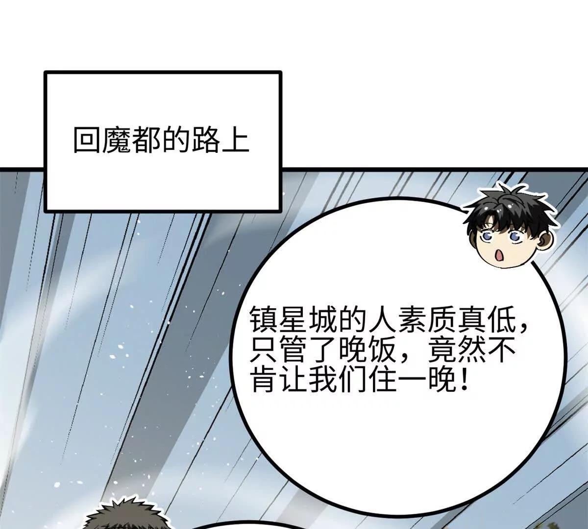 301 我要去西山0