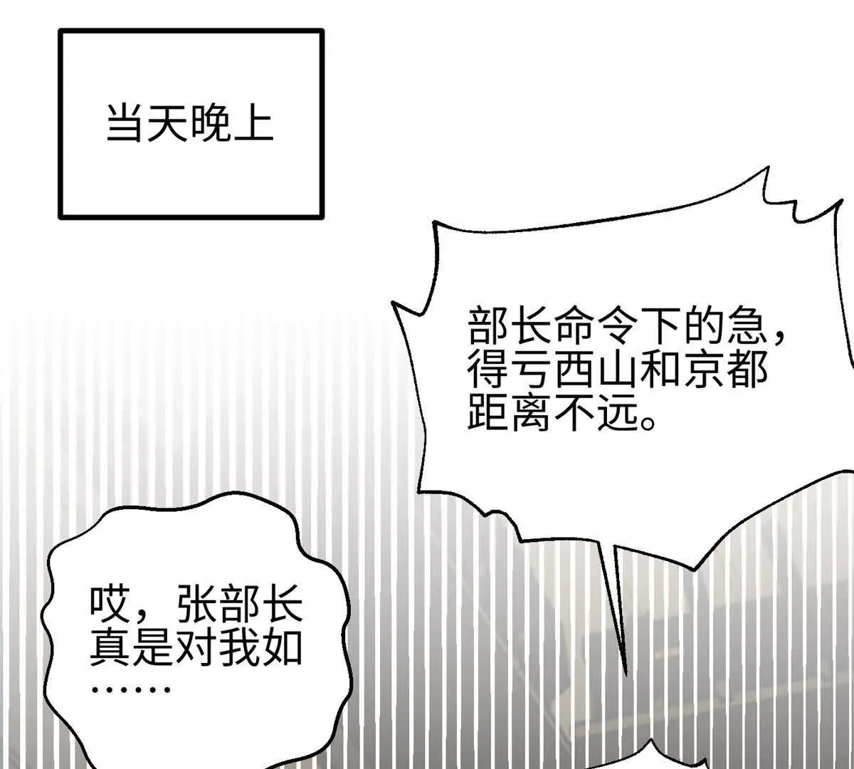 301 我要去西山101