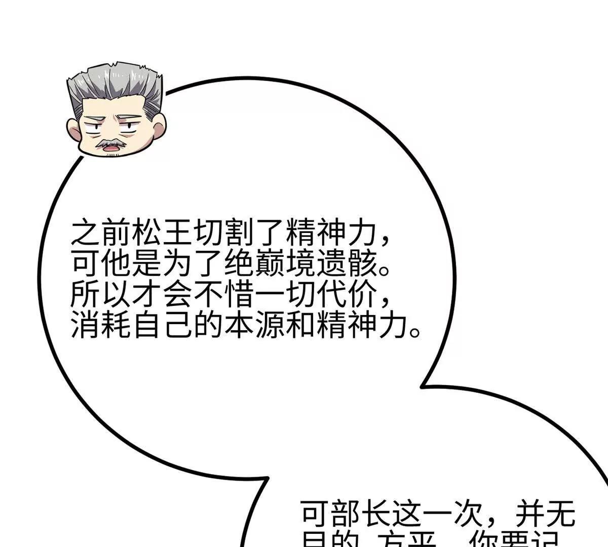 301 我要去西山109
