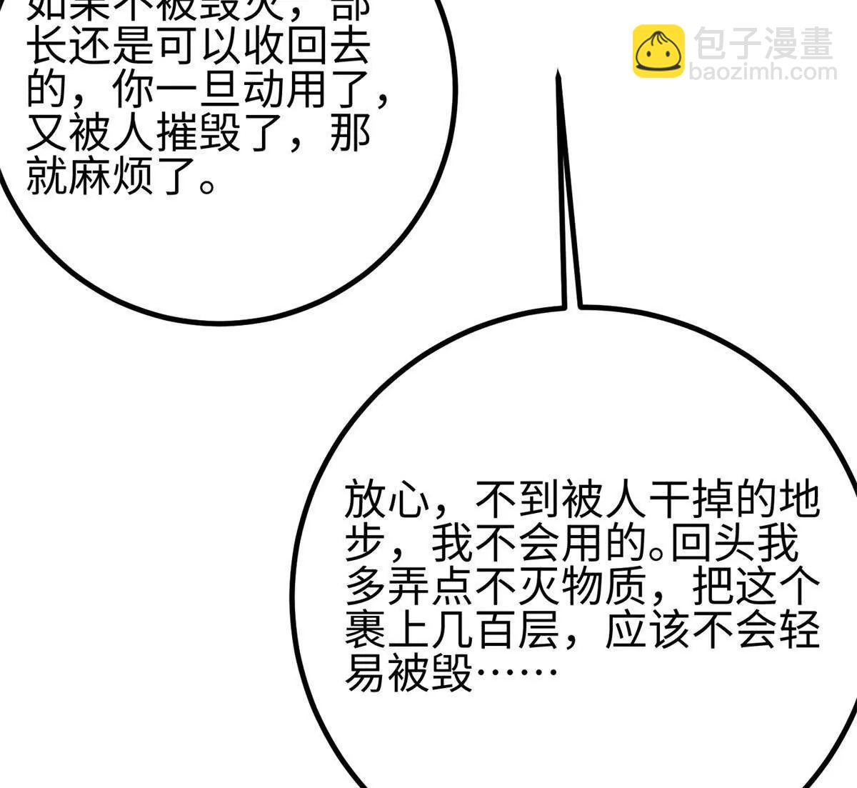 301 我要去西山112