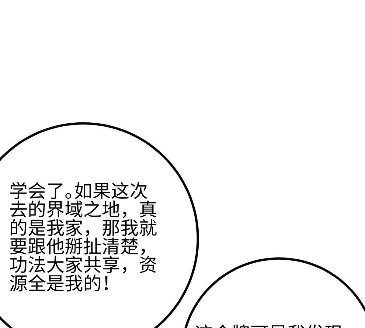 301 我要去西山119