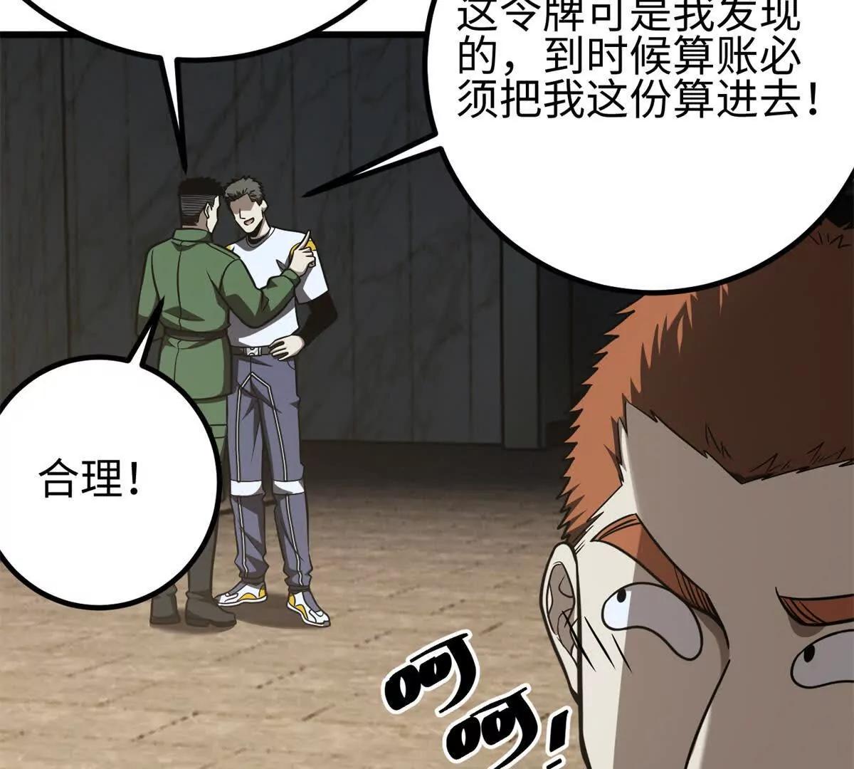 301 我要去西山120