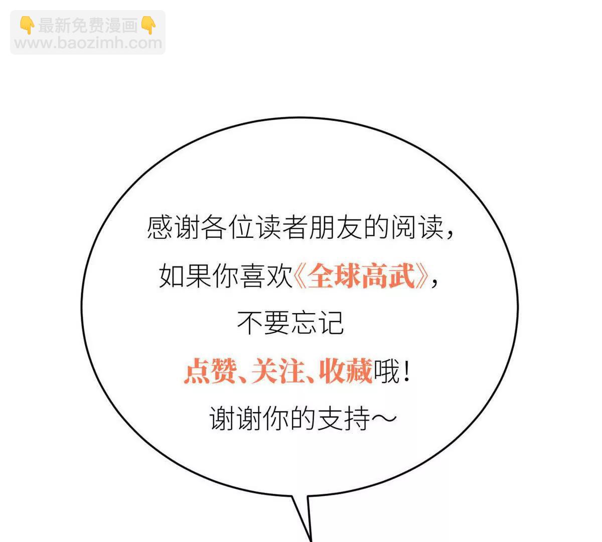 301 我要去西山179