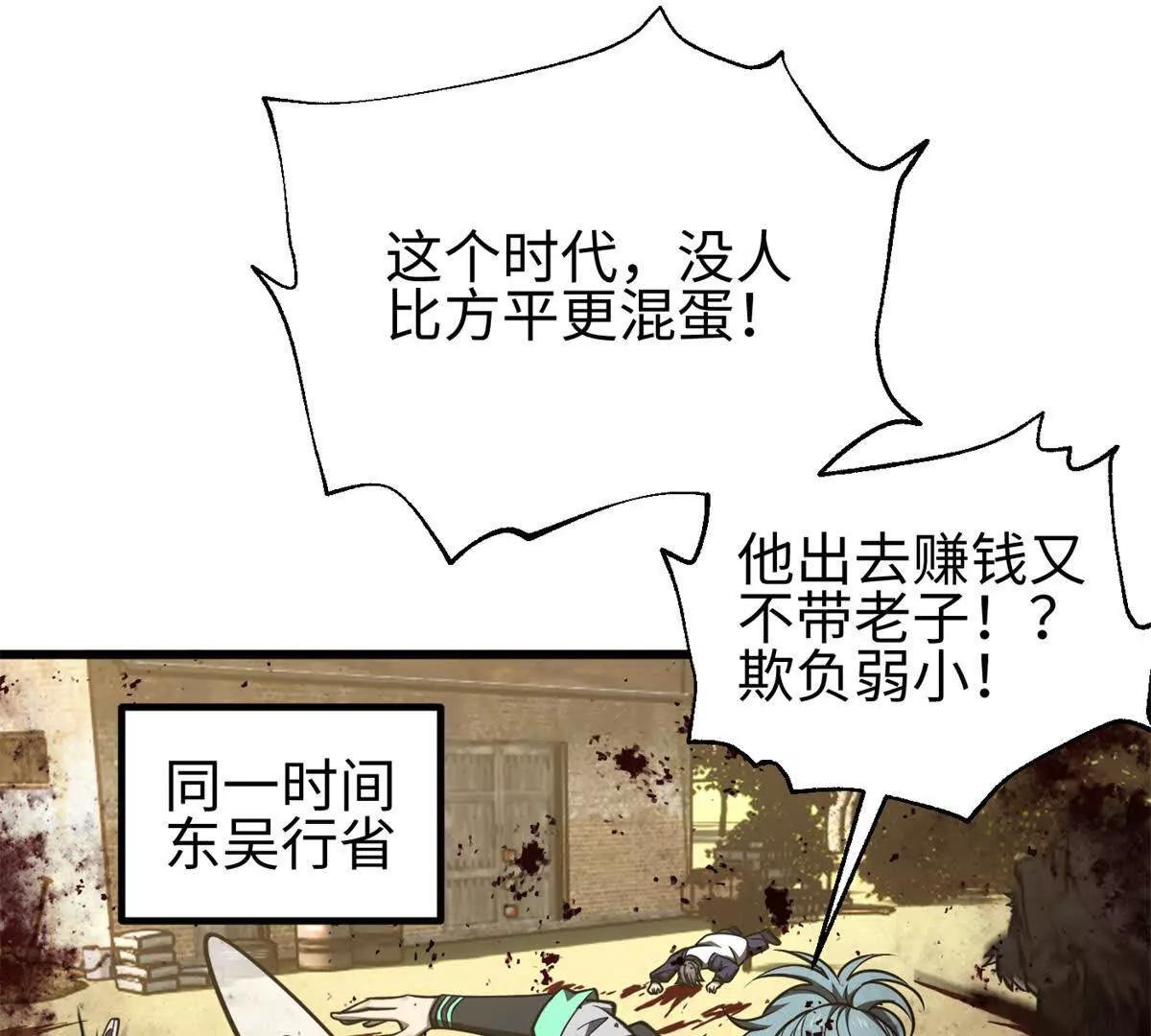 301 我要去西山43
