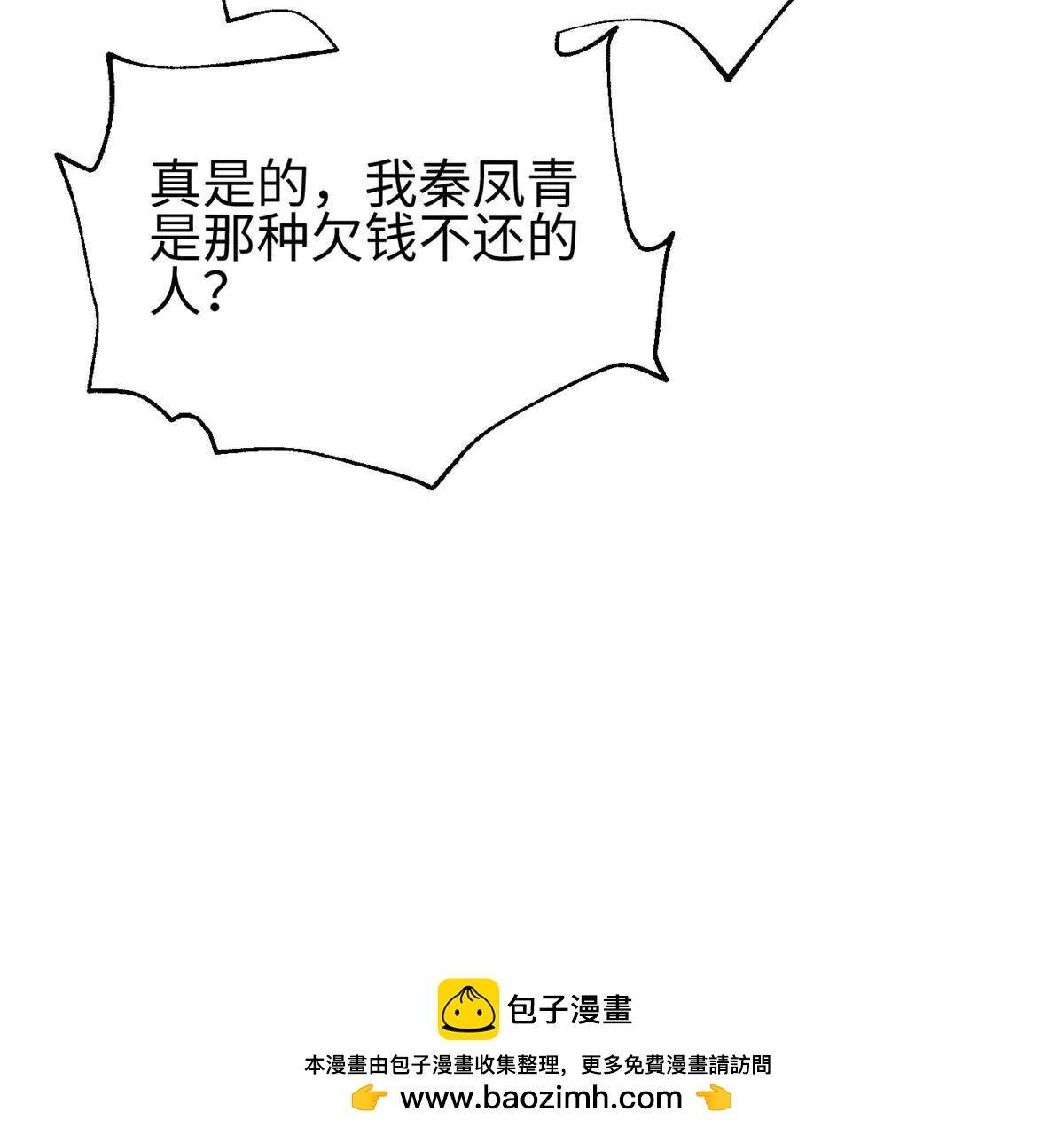 301 我要去西山49