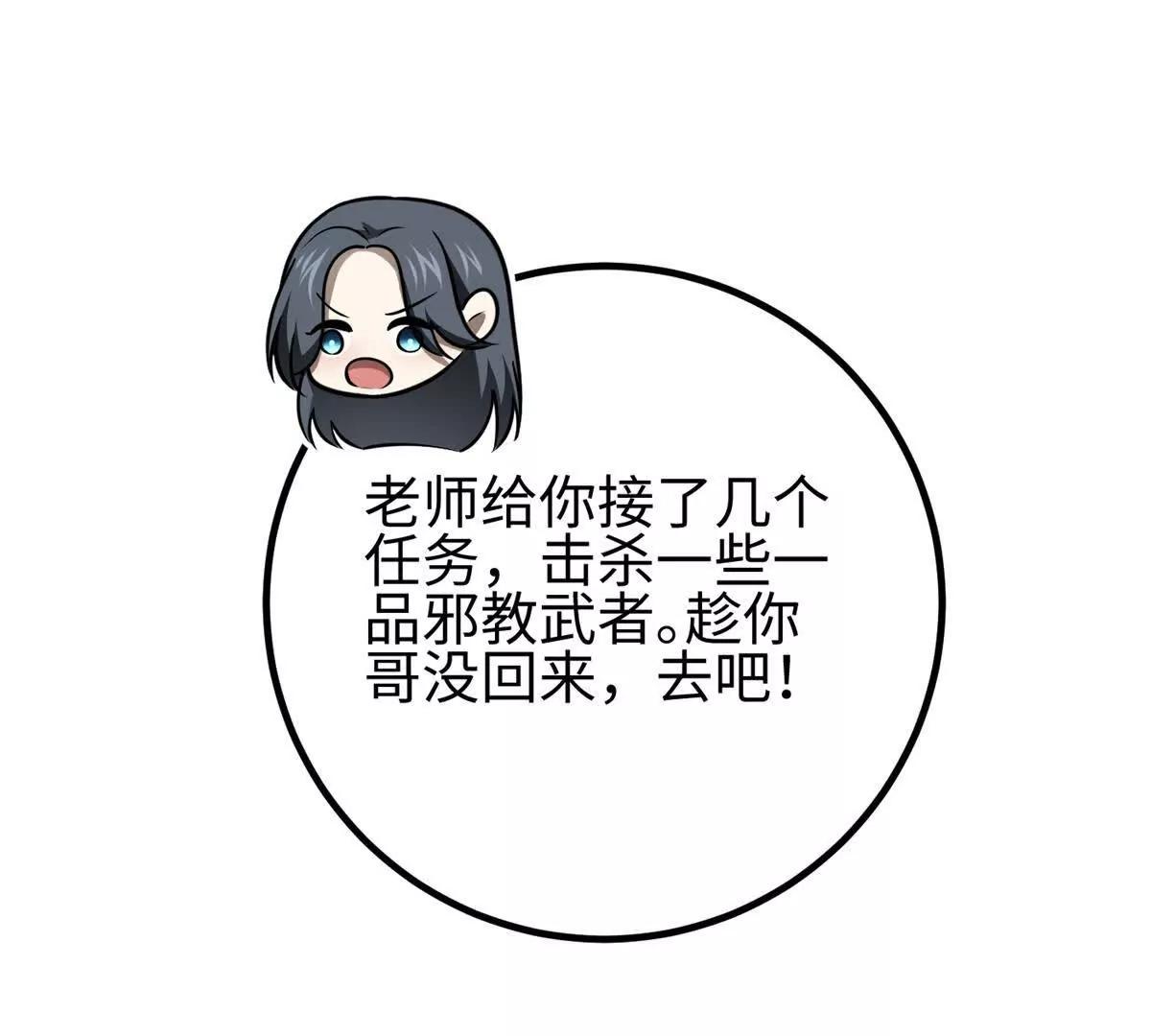 301 我要去西山70