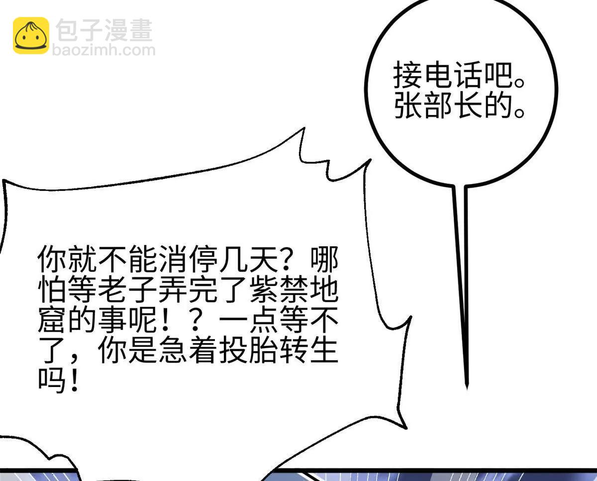 301 我要去西山82