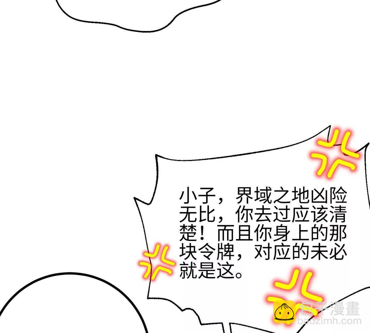 301 我要去西山85