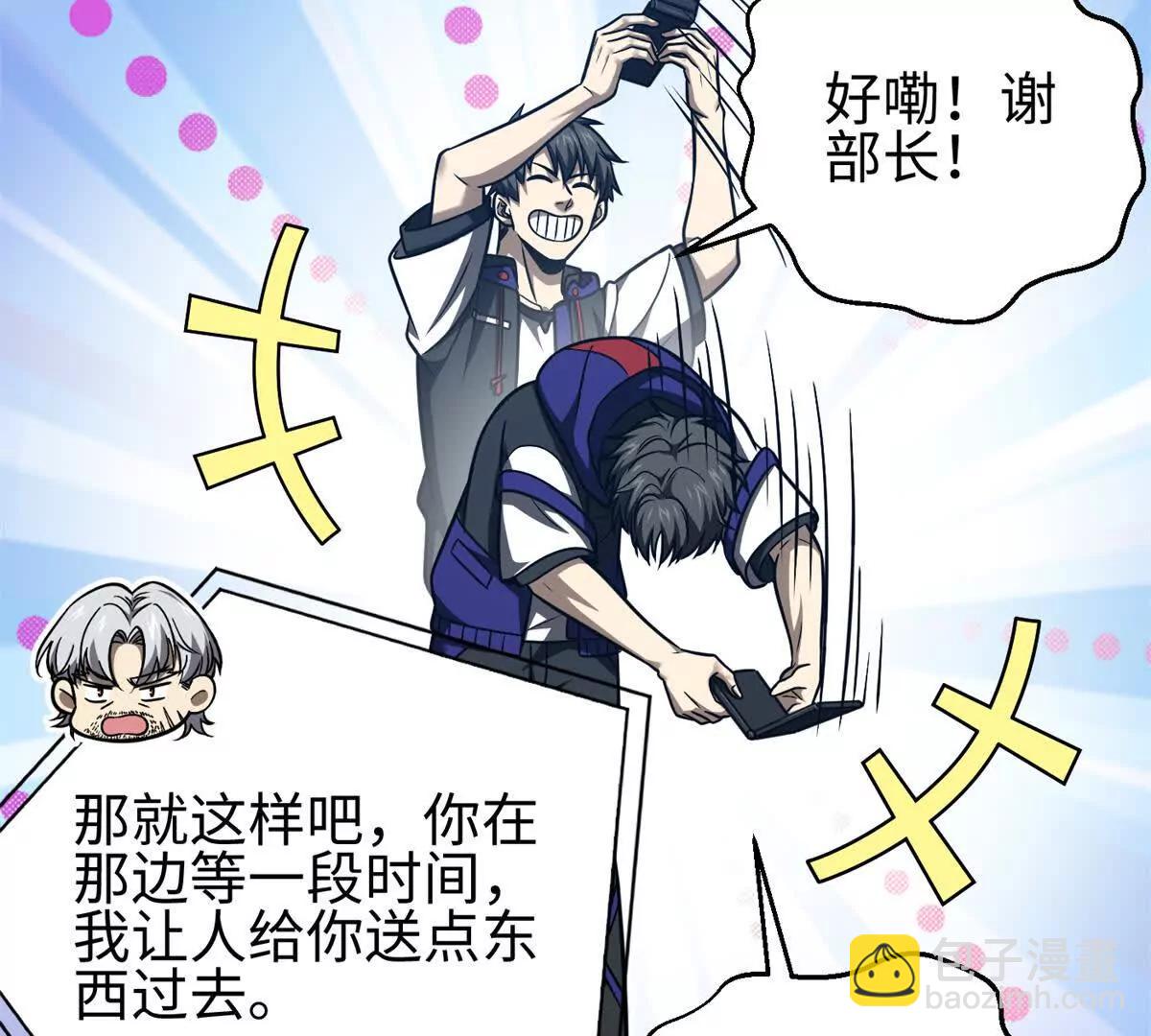 301 我要去西山91