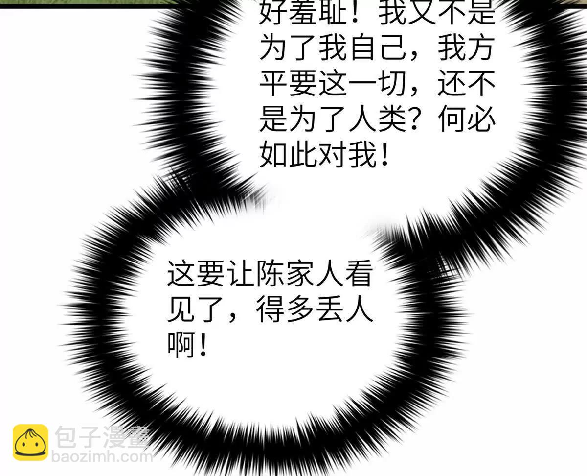 303 入天宫136