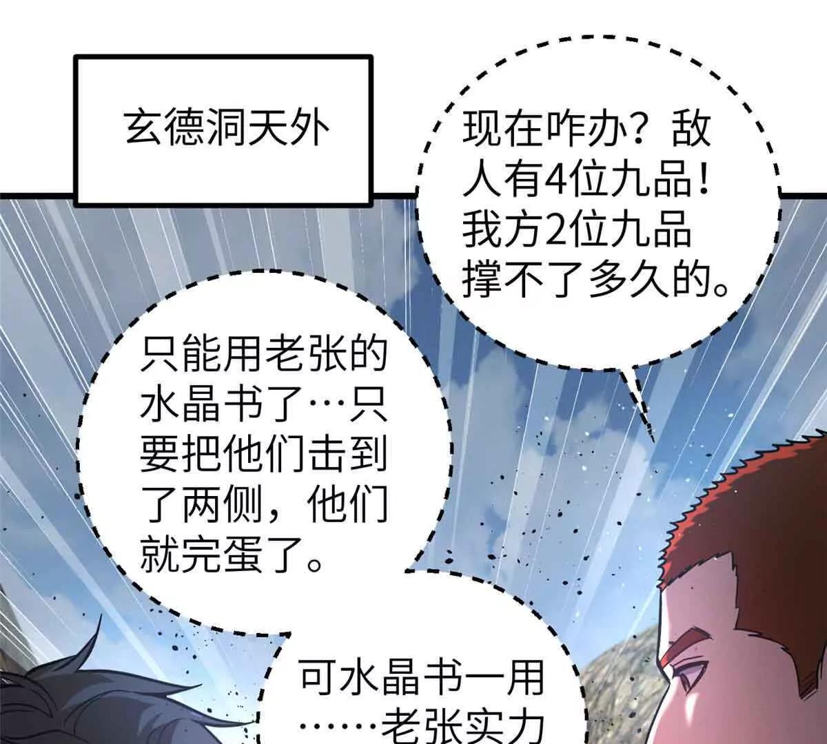304 人生如戏0