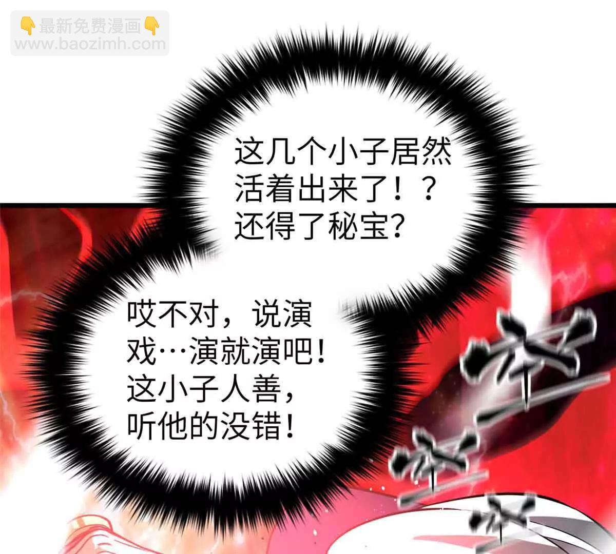 304 人生如戏10