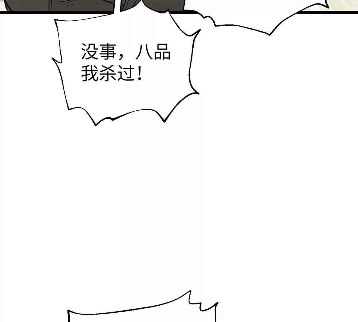 304 人生如戏104