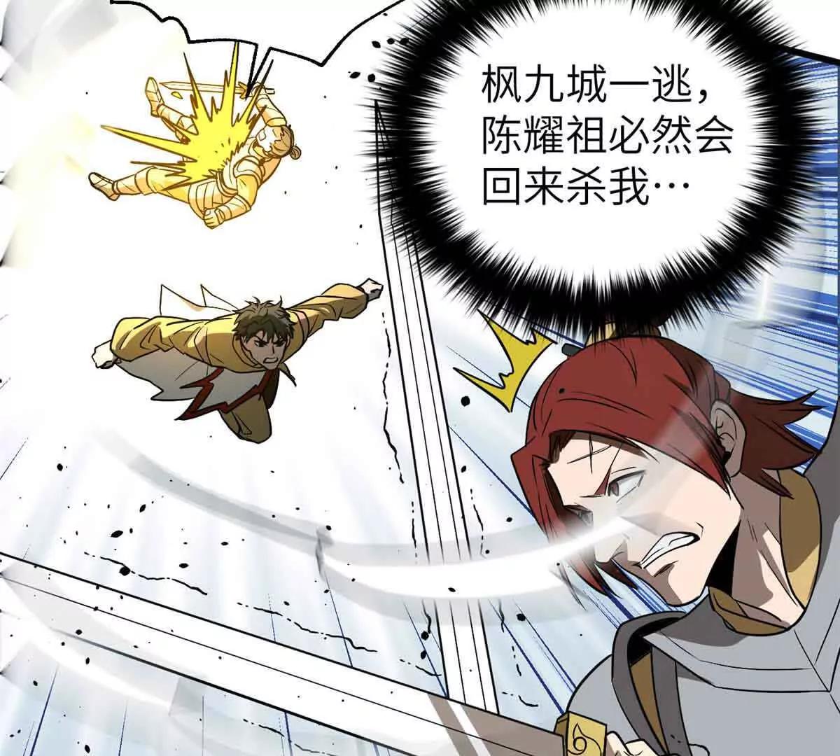 304 人生如戏112