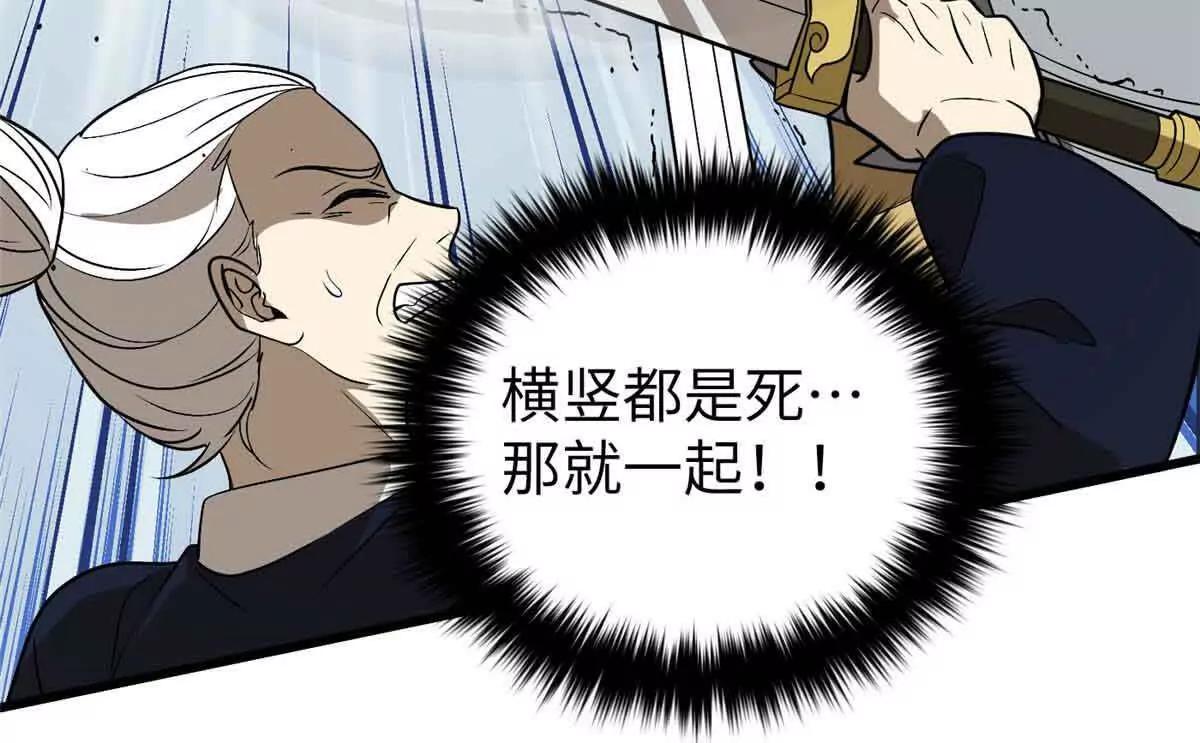 304 人生如戏113