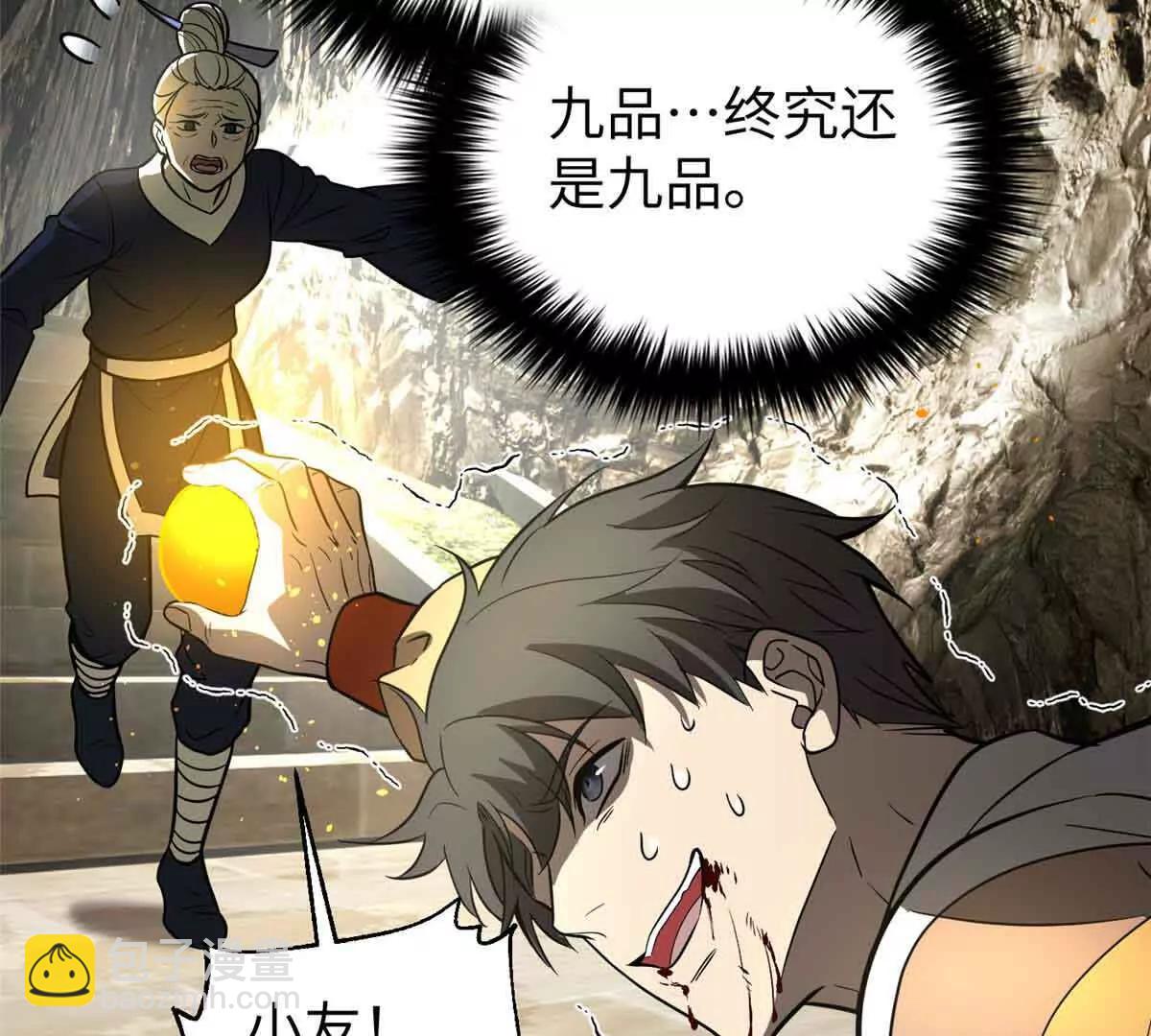 304 人生如戏130