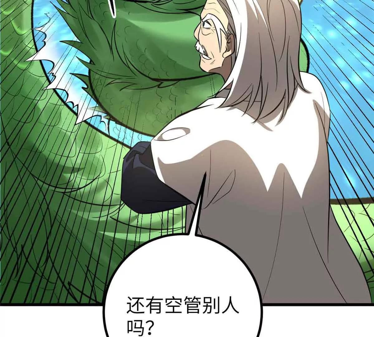304 人生如戏134