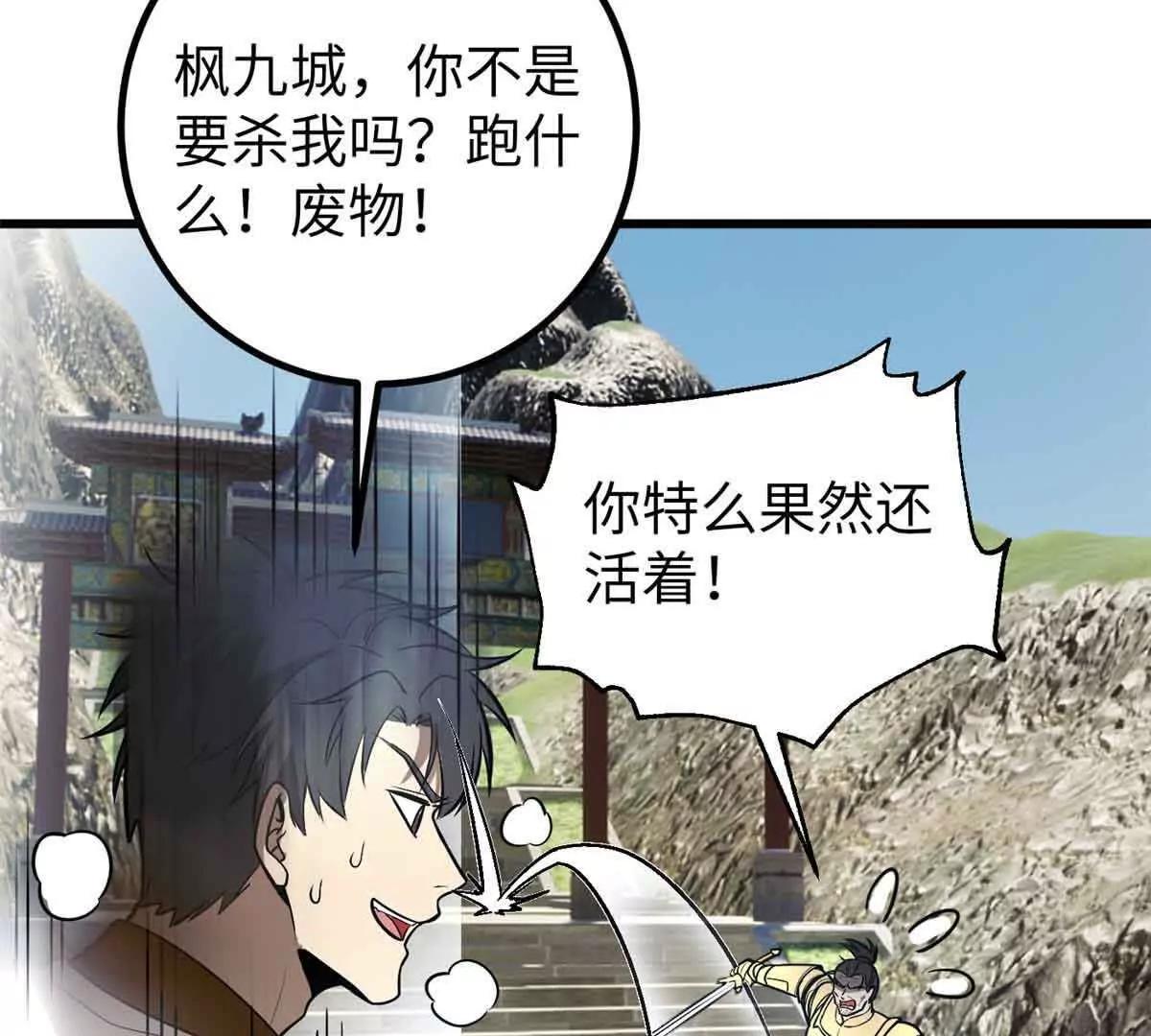 304 人生如戏144