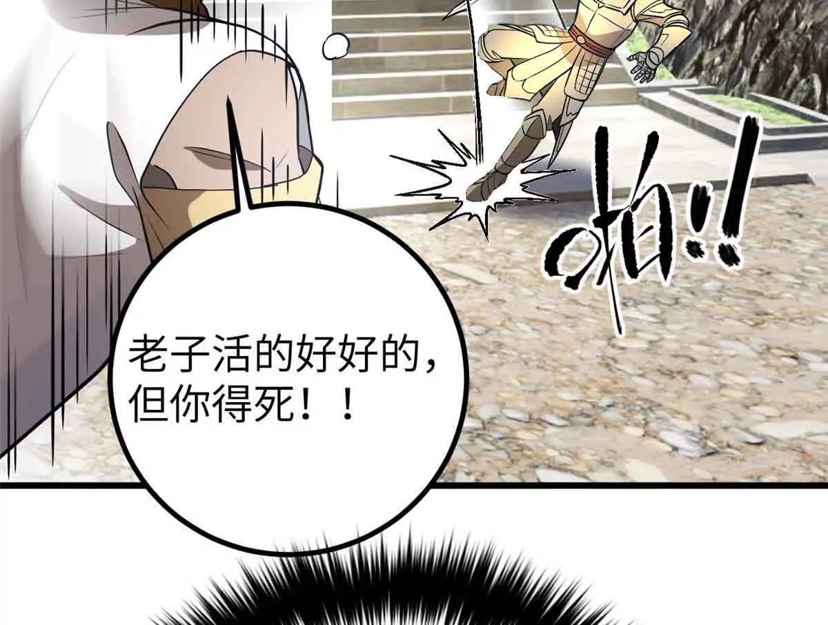 304 人生如戏145