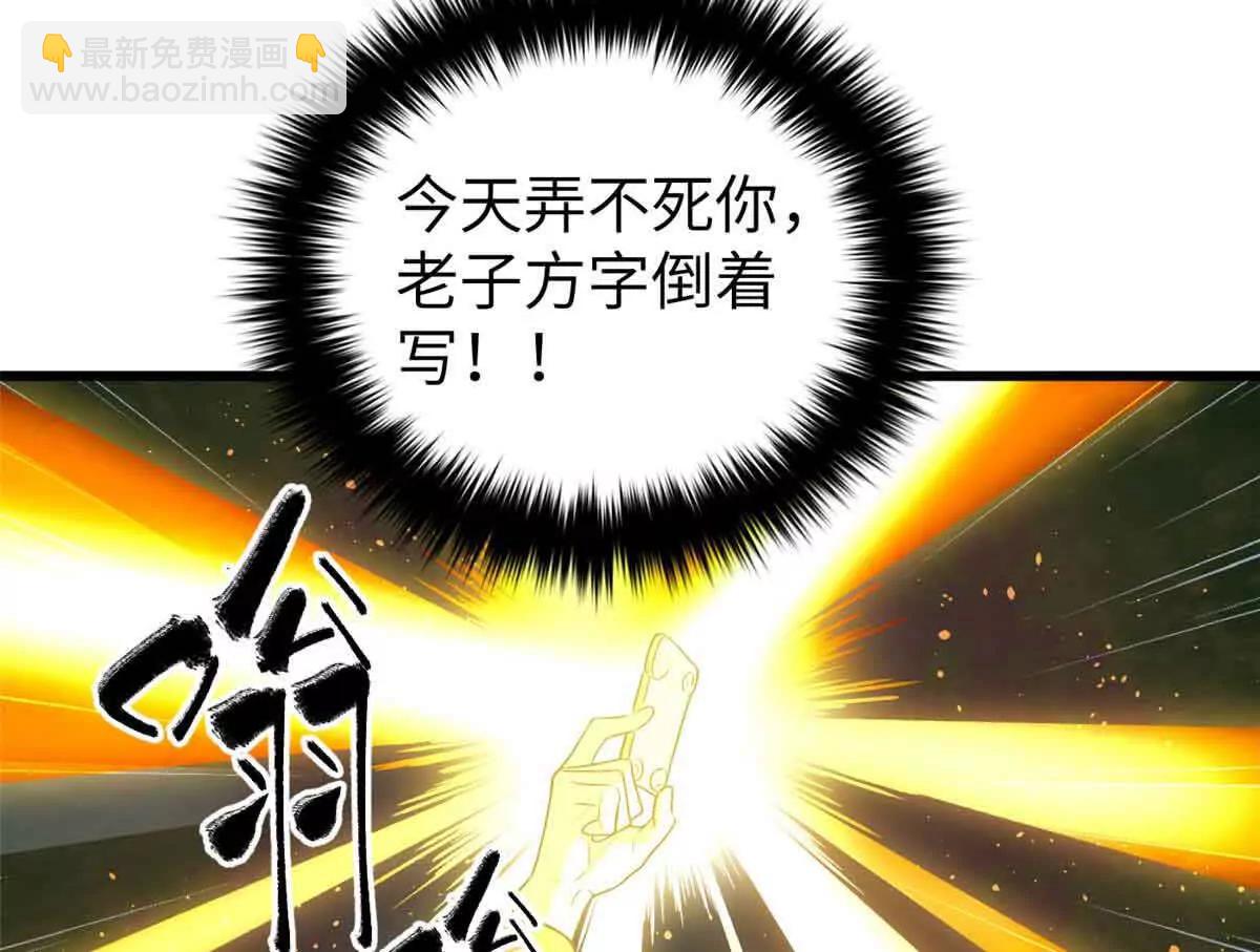 304 人生如戏147