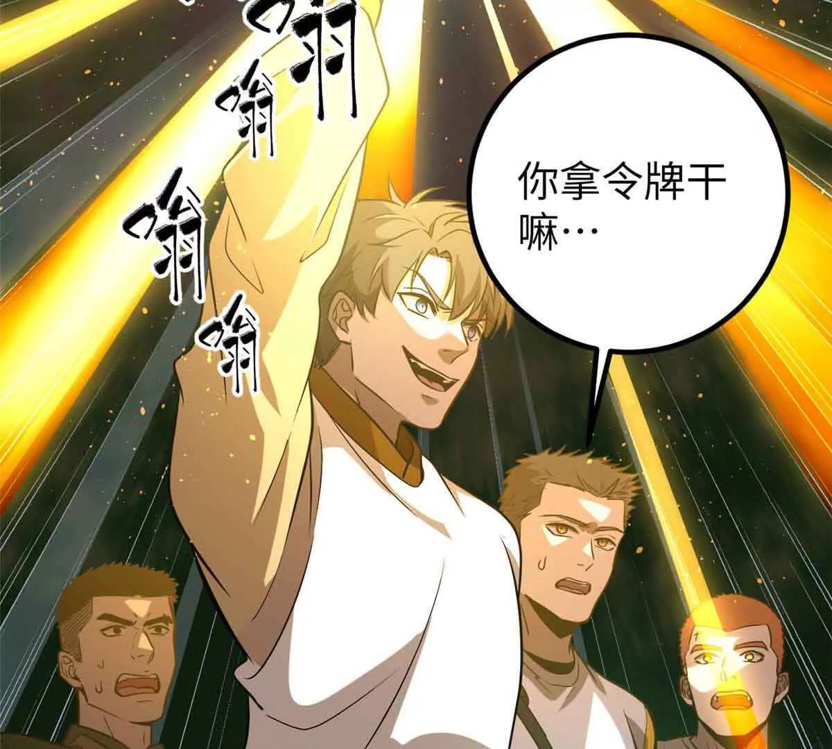 304 人生如戏148