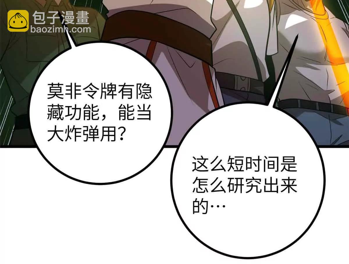304 人生如戏149