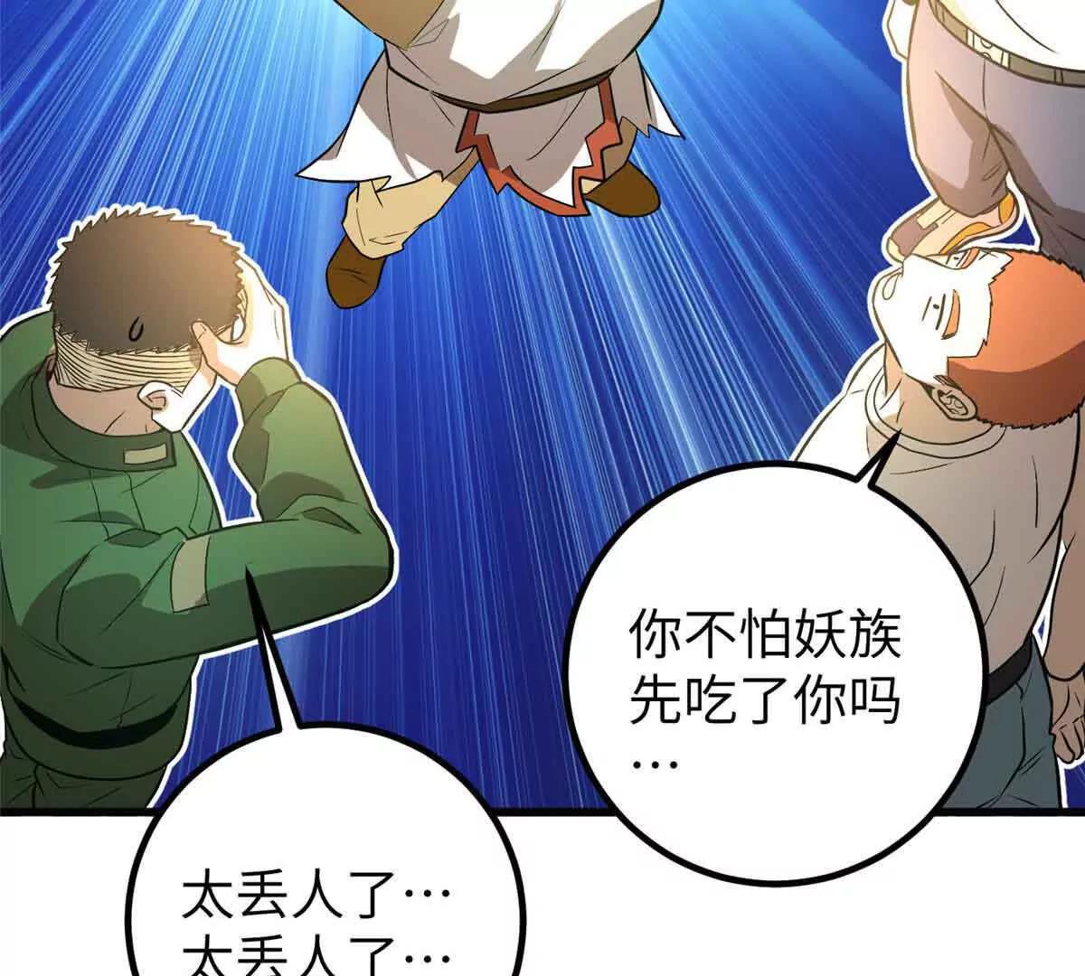 304 人生如戏152
