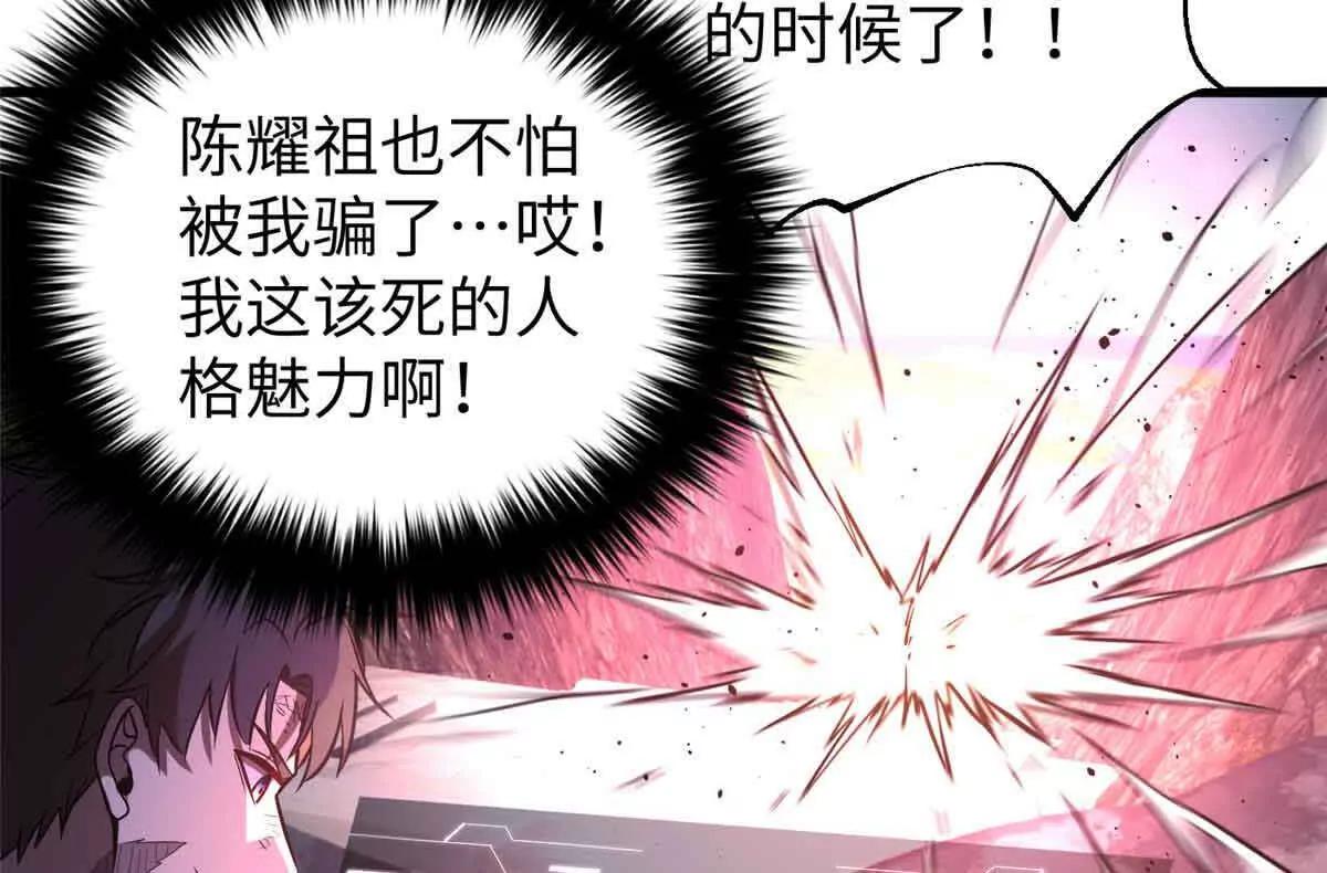 304 人生如戏17