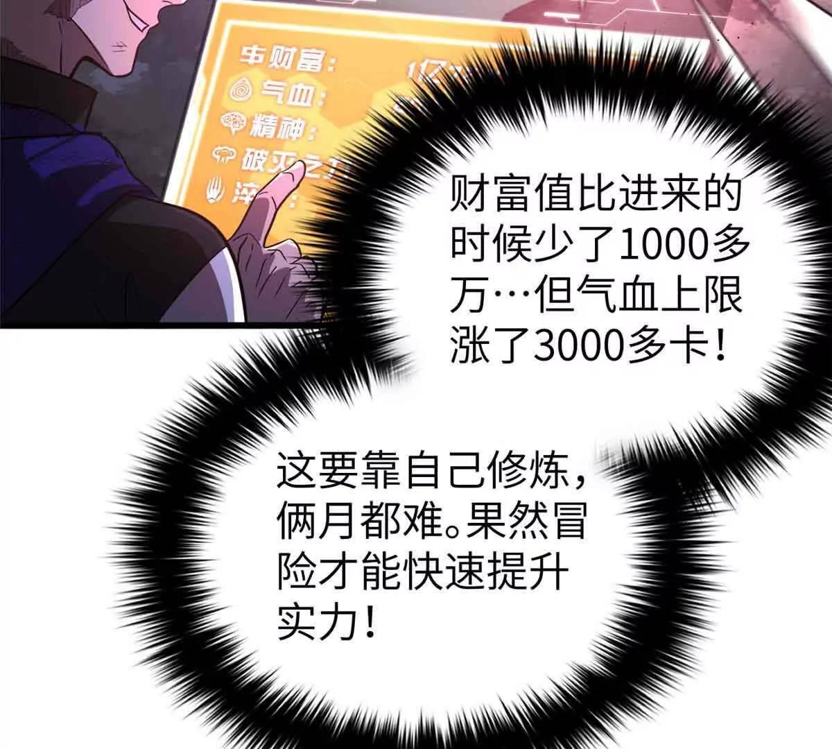 304 人生如戏18