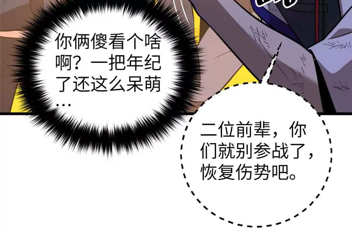 304 人生如戏21