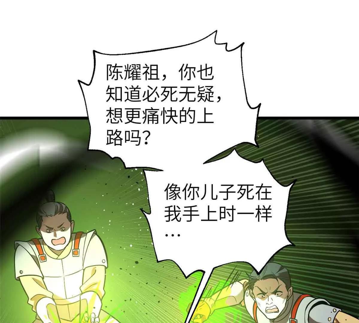 304 人生如戏26
