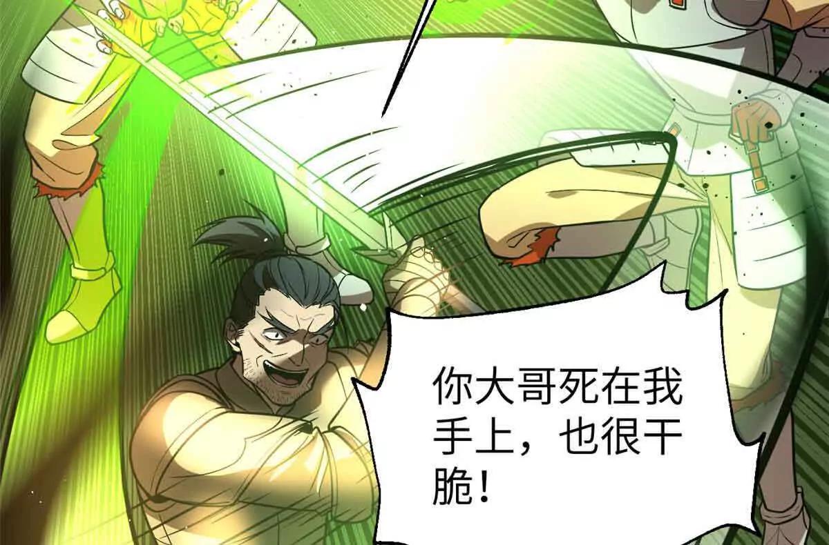 304 人生如戏27