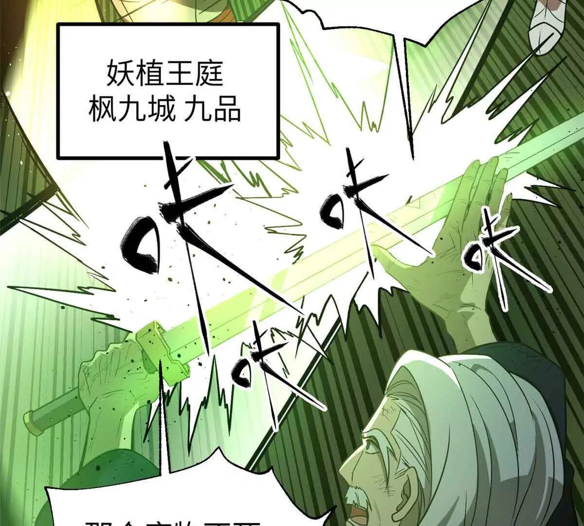 304 人生如戏28