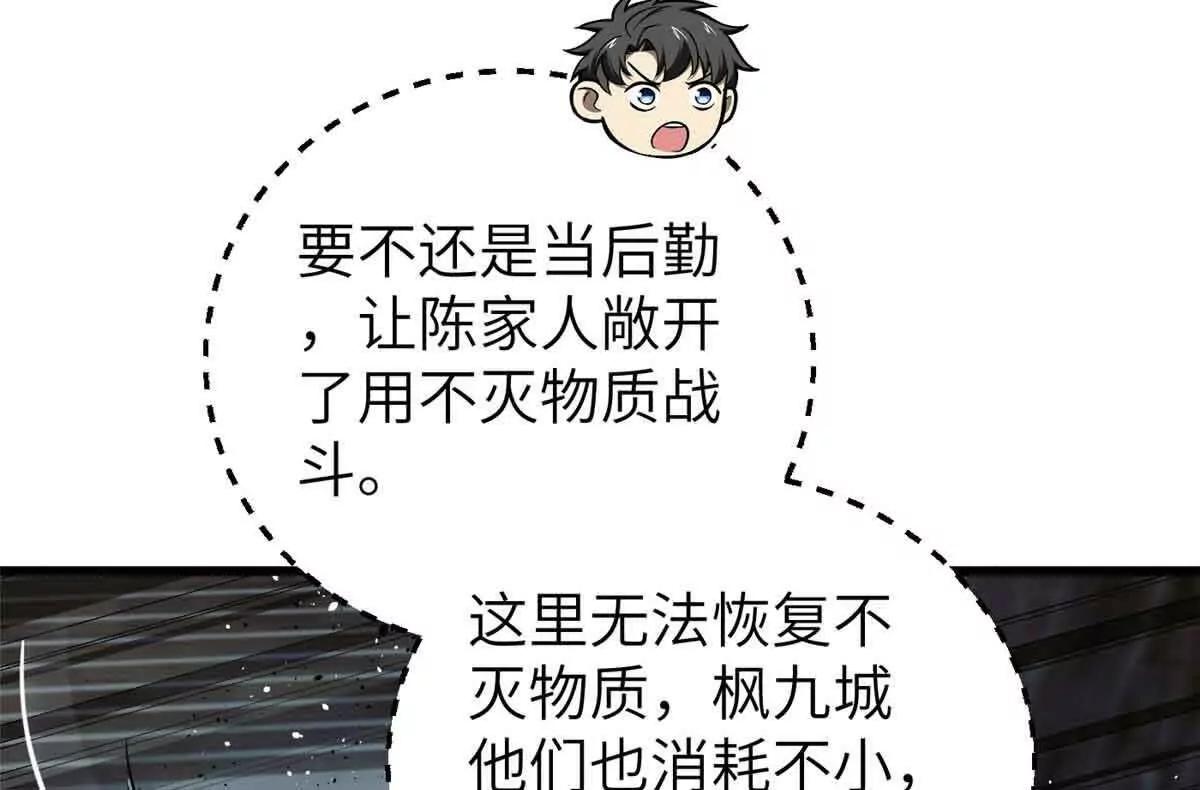 304 人生如戏3