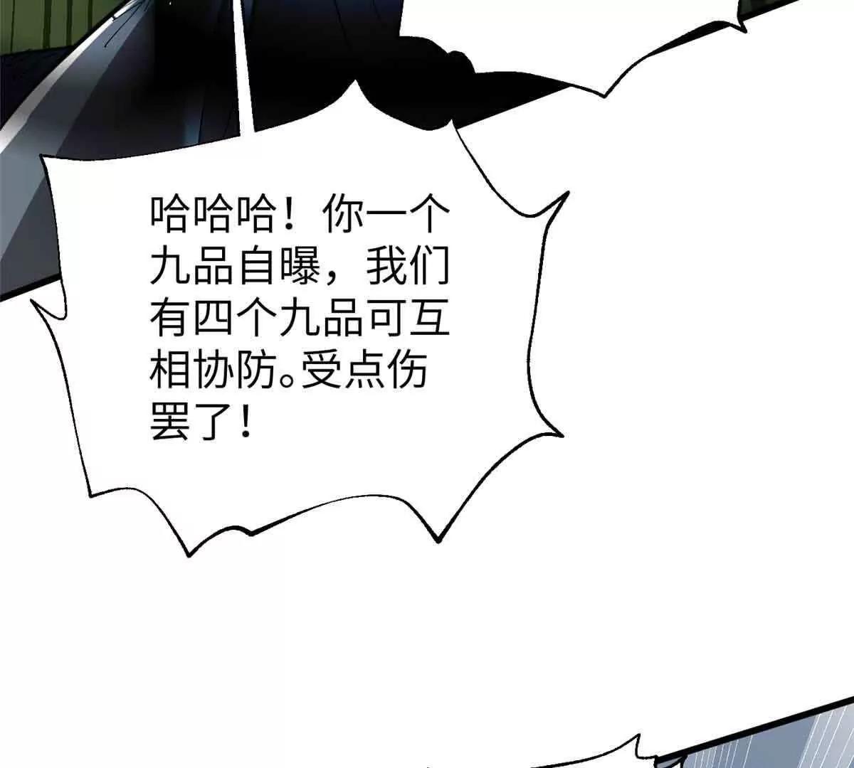 304 人生如戏30