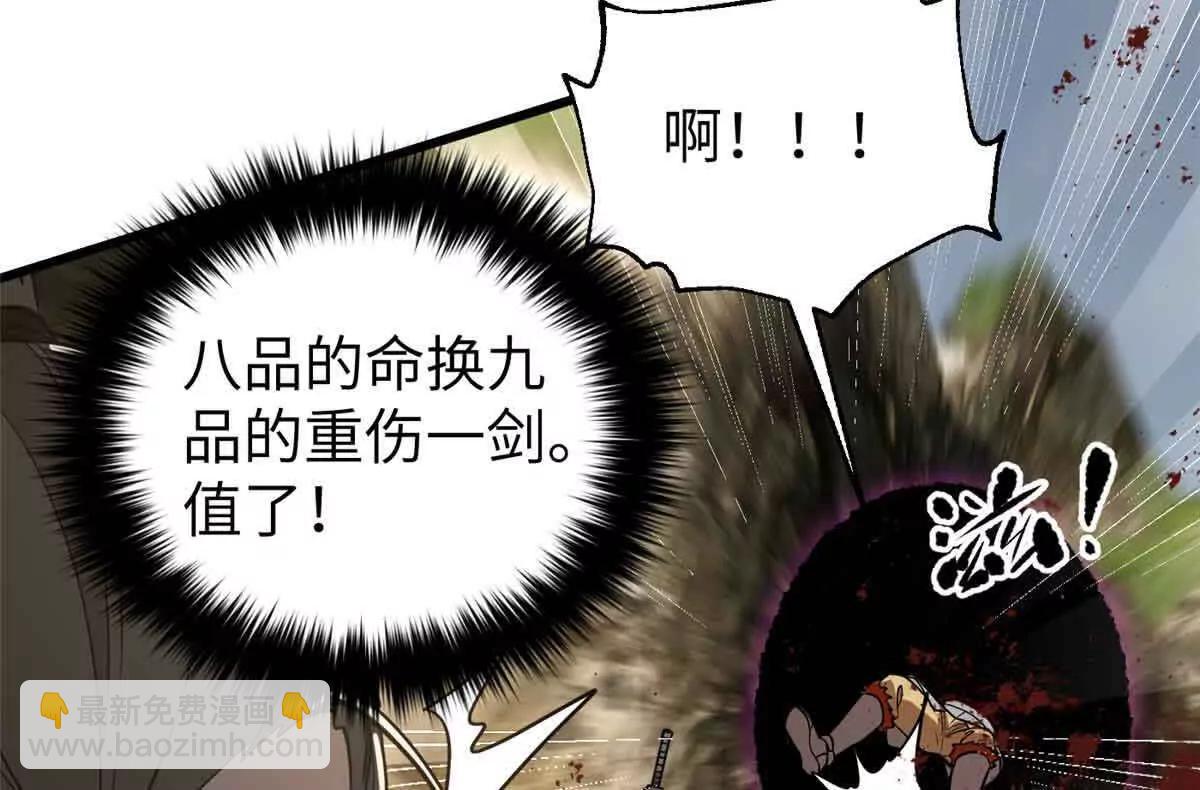 304 人生如戏31