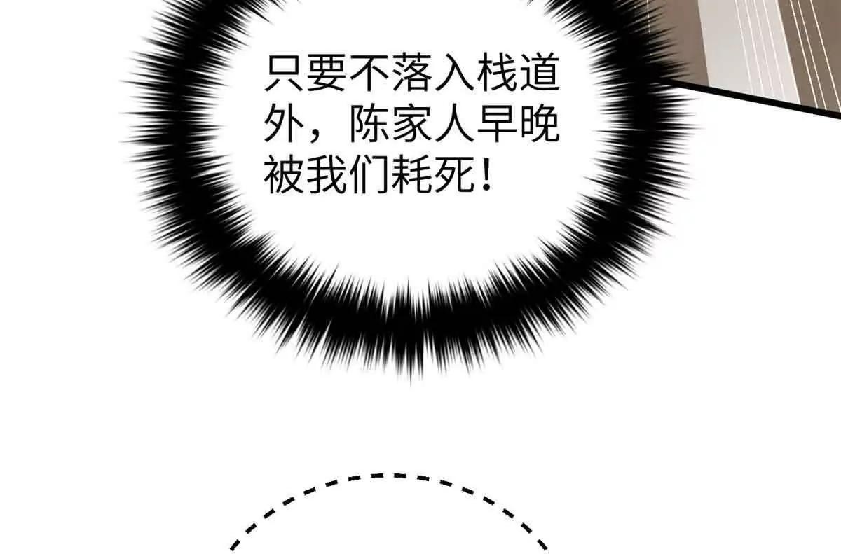 304 人生如戏33