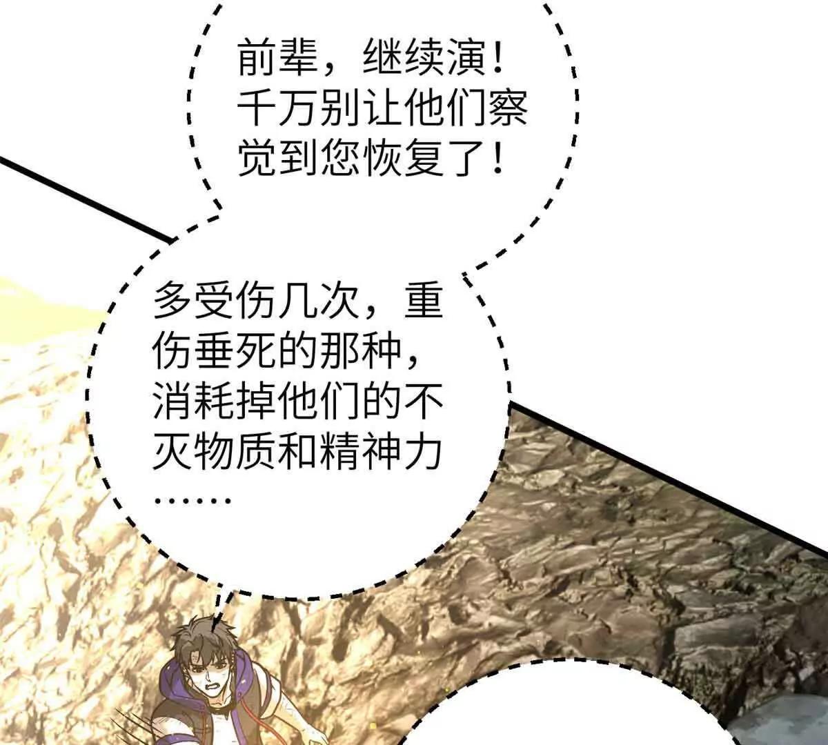 304 人生如戏34