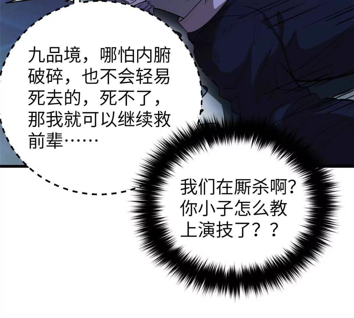 304 人生如戏36