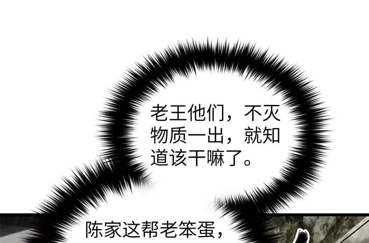 304 人生如戏37