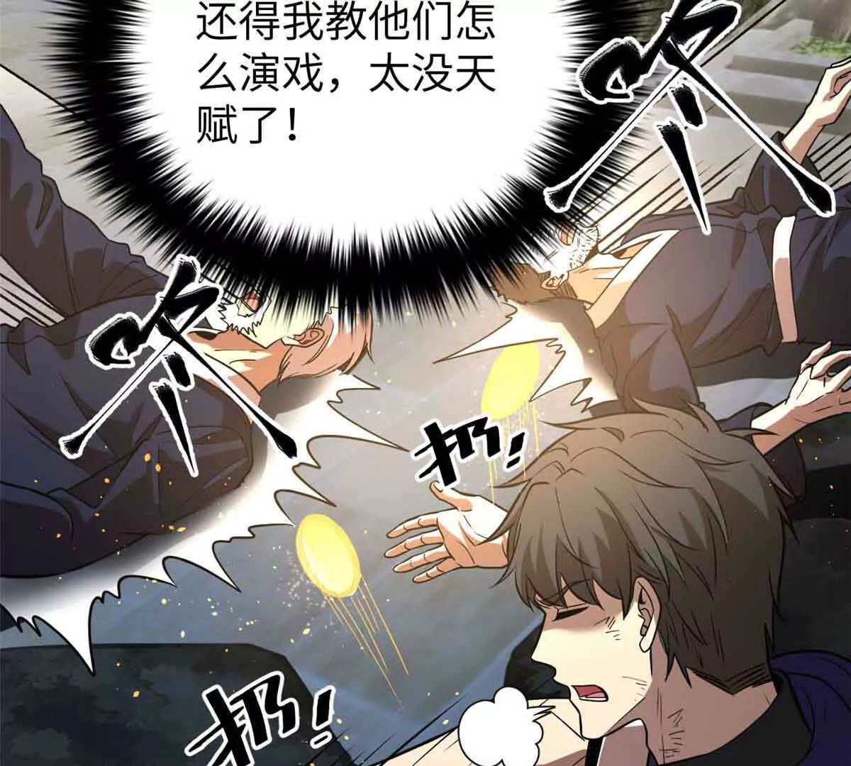 304 人生如戏38