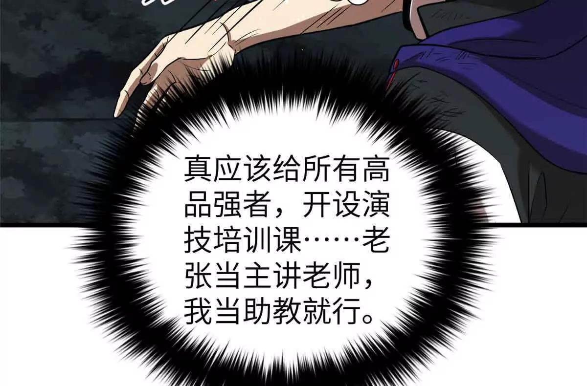 304 人生如戏39