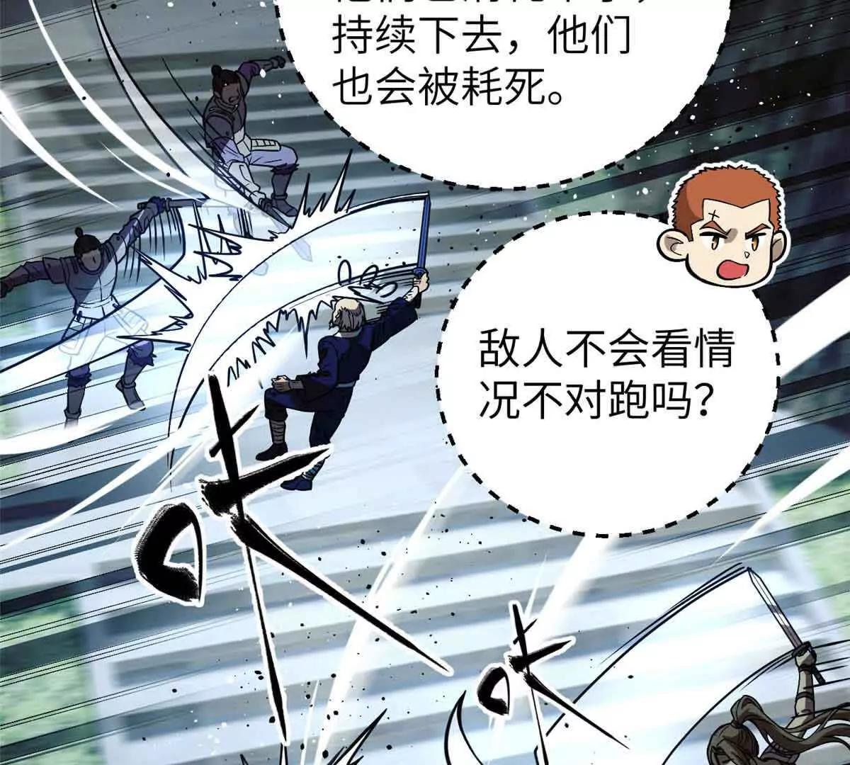 304 人生如戏4