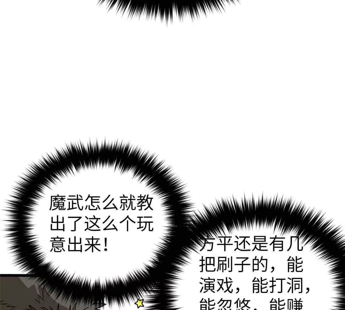 304 人生如戏40