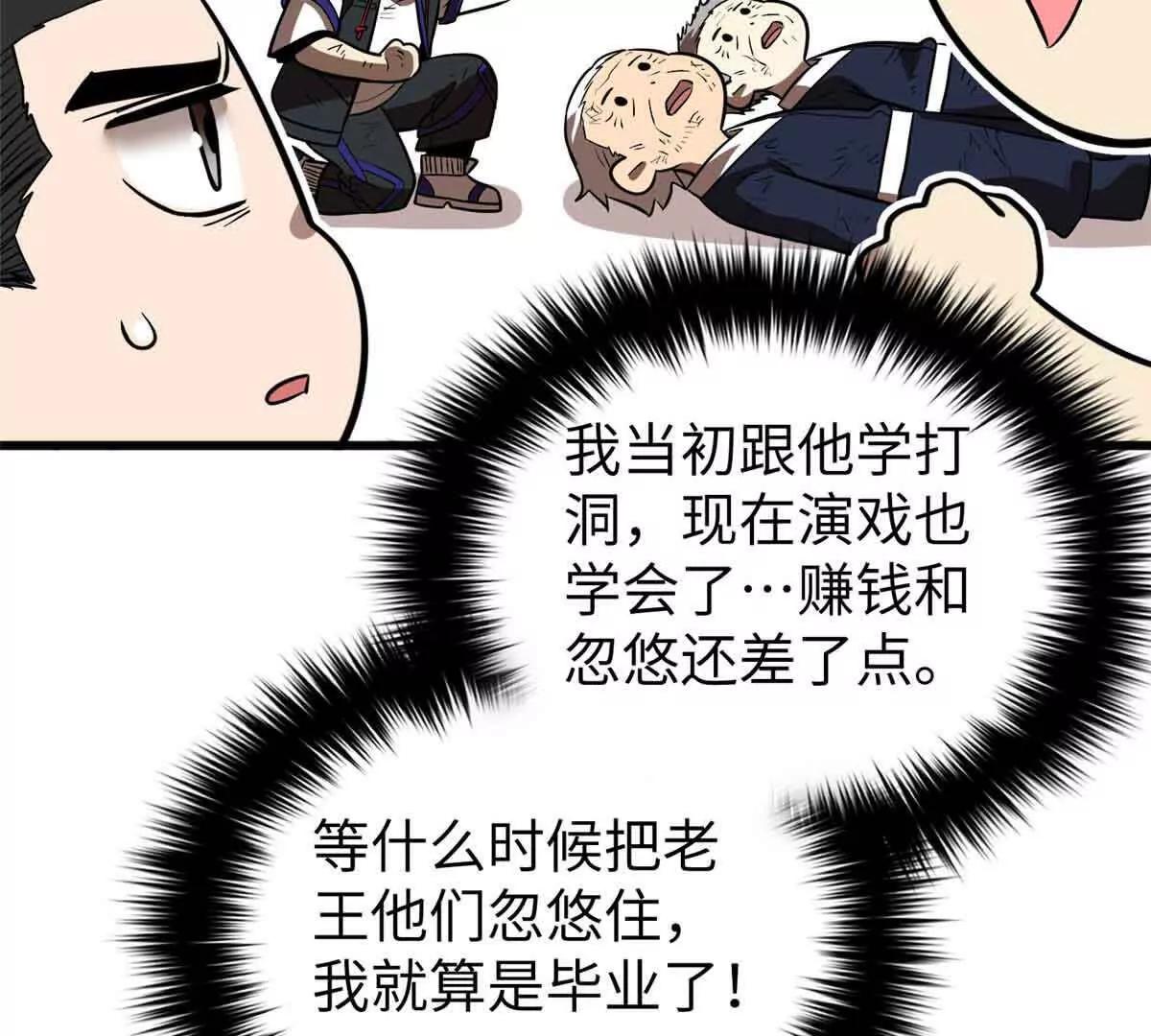 304 人生如戏42