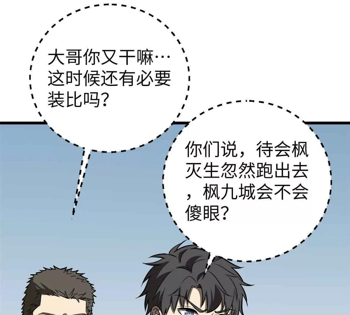 304 人生如戏44